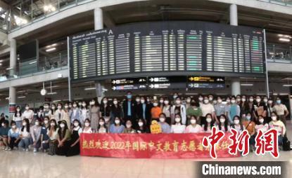中国侨网教育部语合中心国际中文志愿者赴泰国任教。　受访者供图