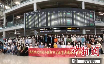 中国侨网教育部语合中心国际中文志愿者赴泰国任教。 受访者供图