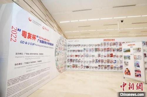 “粤友杯”广东国际青少年书画比赛颁奖仪式在穗举行