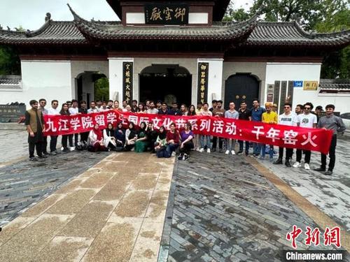 中国侨网5月17日,60名在华留学生赴“千年瓷都”江西景德镇体验陶瓷文化。 九江学院 供图