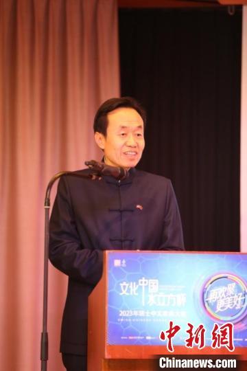 中国侨网中国驻瑞士大使王世廷出席大赛时致辞。 欧亚时报社黄臻供图