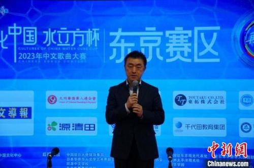 中国侨网日本《中文导报》社社长杨文凯致辞 主办方供图