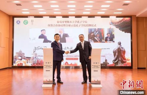 葡萄牙里斯本大学孔子学院续签合作协议暨“全球示范孔子学院”授牌仪式举行。　王在御　摄