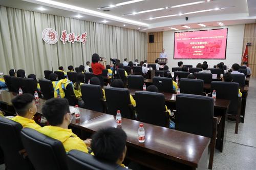中国侨网开营式现场