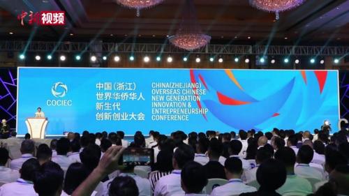 中国侨网