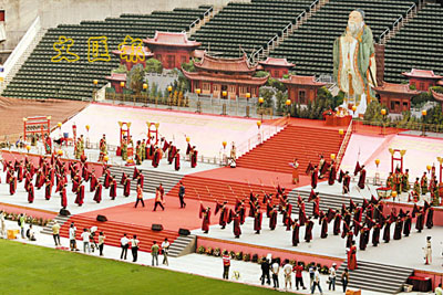 观祭孔大典有感