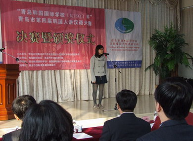 韩国人讲汉语 大赛在青岛举行 汉语说得很流利