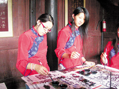 海外华裔青少年学习中国书法