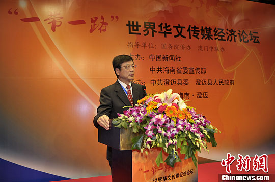 中国侨网图为中国新闻社社长刘北宪致辞。中新网记者 骆云飞 摄