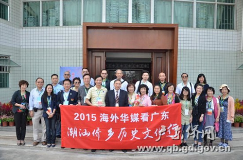 华媒团在韩山师范学院参加国际学术论坛合影