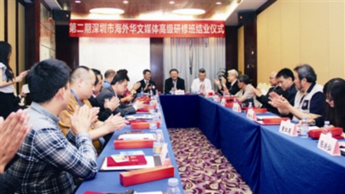 中国侨网研修班结业仪式现场(谢青芸 摄)
