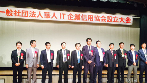 (日本新华侨报网)