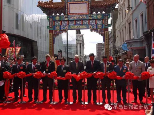 7月25日，伦敦唐人街新牌楼“中国太平牌楼”正式落成剪彩。图为开幕礼剪彩，主礼嘉宾共十人，包括安德鲁王子(左五)与刘晓明大使(右五)。(欧洲《星岛日报》)