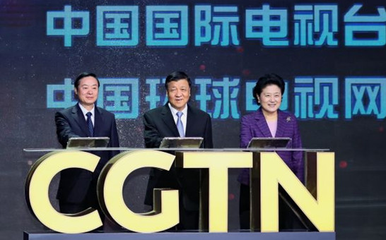 中国侨网中国国际电视台（中国环球电视网）开播仪式在北京举行。
