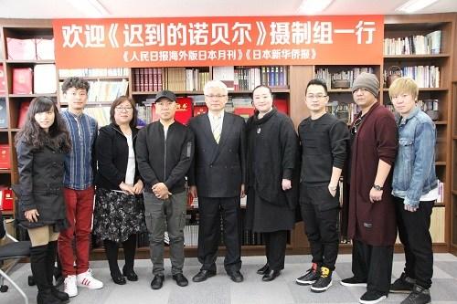 中国侨网(日本新华侨报网)