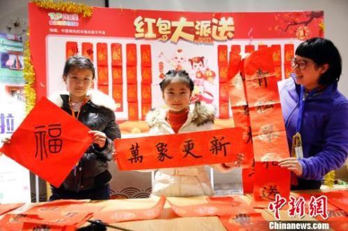中国侨网资料图:游客用写春联的方式迎接新年的来临。 汤彦俊 摄