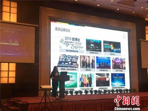 中国侨网图为活动现场 李佳赟 摄