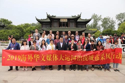 中国侨网(江苏省侨办网站)