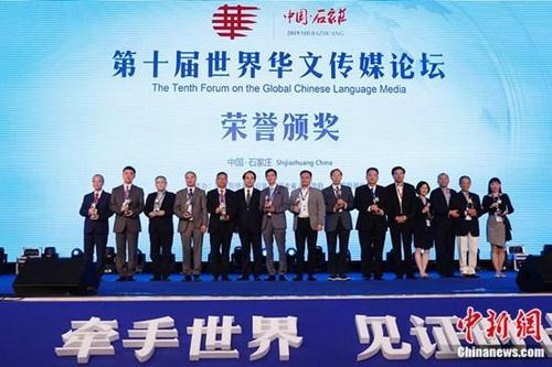 中国侨网共有12位海外华媒代表，连续十届都前来参会。（韩海丹摄）