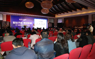 图为发布会现场