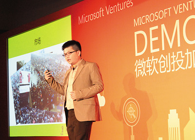 李冠志在微软云加速器展示日活动中做项目演讲。