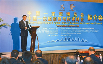 5月22日上午,中国-东盟博览会暨商务与投资峰会推介会在新加坡举行。自治区主席陈武在推介会上致辞。