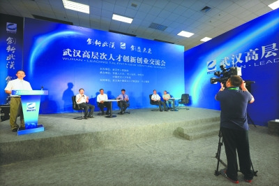 6月25日下午，武汉科技会展中心举行的武汉高层次人才创新创业交流会上，国家“千人计划”入选者代表交流创业经验。