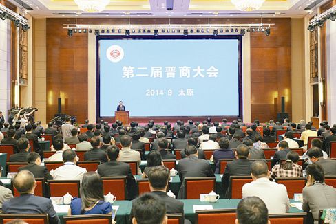 中国侨网王儒林在第二届晋商大会上致辞
