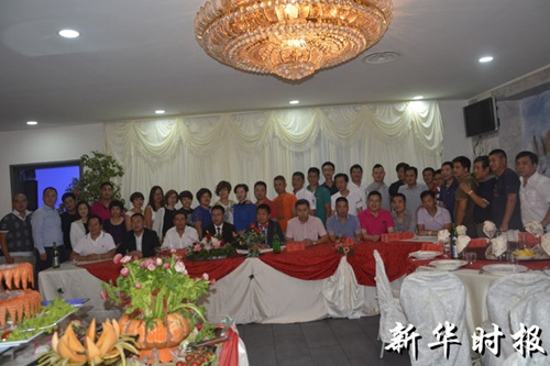 中国侨网(意大利《新华时报》)
