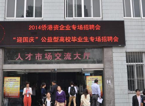 中国侨网