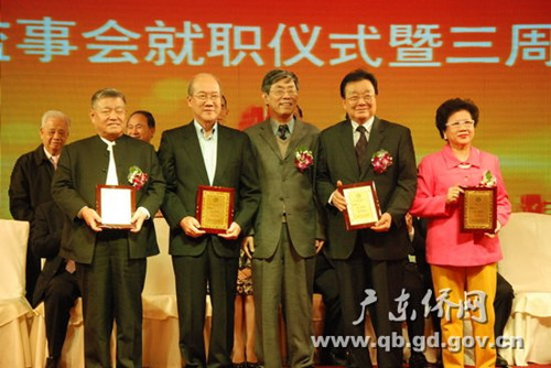 中国侨网省侨办党组副书记、巡视员陈仰豪(中)向荣誉会长颁发聘书并合影留念