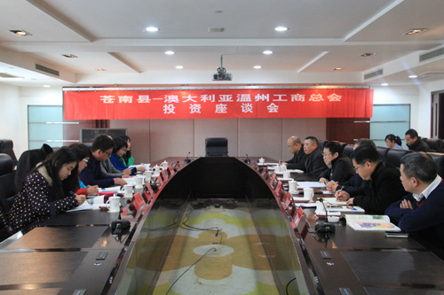 中国侨网