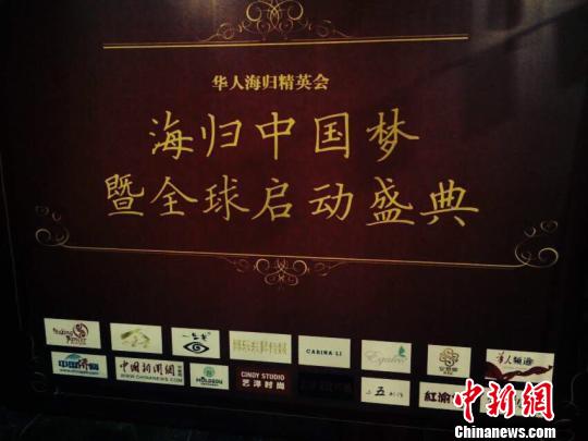 中国侨网(陶煌蟒 摄)