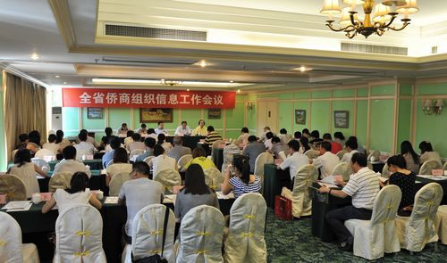 中国侨网