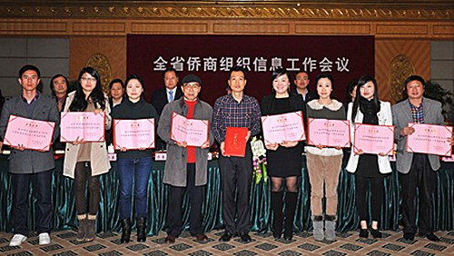 中国侨网