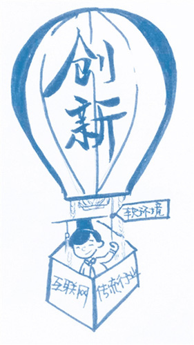 中国侨网漫画作者:王同婧(《人民日报海外版》)
