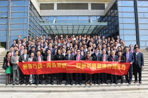 中国侨网考察团全体成员合影。