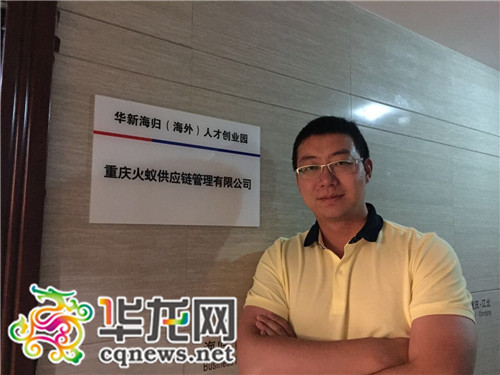中国侨网程然和他即将入驻的海归人才创业园。(华龙网/受访者供图 发)
