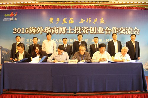 中国侨网海外华商博士与当地企业签订合作协议。