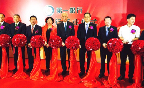 中国侨网福建省侨办主任杨辉出席台湾第一银行厦门分行开业庆典。