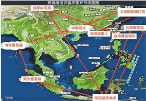 中国侨网