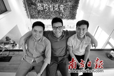 中国侨网“创二代”合伙人齐心创业,做农业电商抢食国内中高端猪肉市场。(《南方日报》/戴嘉信 摄)