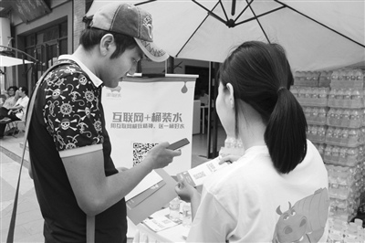 中国侨网为增加关注度,不少服务机构都举办了扫二维码送礼品的活动。(《人民日报海外版》/周鑫 摄)