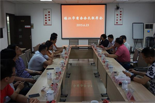 中国侨网6月23日镇江市华商会在江苏建华管桩有限公司召开年度第三次会长联席会