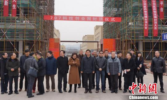 12月28日，“707科技创业园”封顶仪式在镇江市润州工业园区隆重举行(张伯华