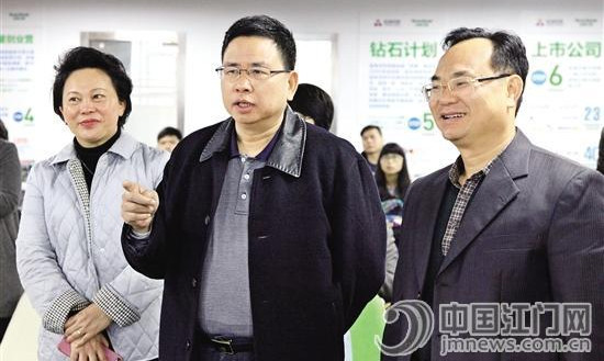 15日,毛荣楷来到高新区(江海区)火炬大厦的启迪之星孵化基地实地调研
