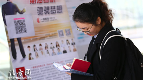 天津高层次人才引进计划编制完成 岗位千余个