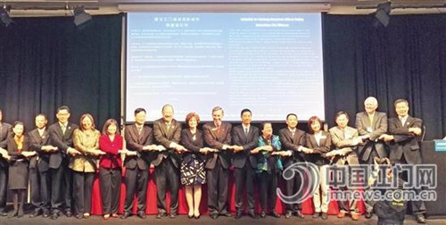 中美嘉宾手拉手,宣读了建立江门—硅谷创新城市联盟倡议书(江门赴美代表团供图)