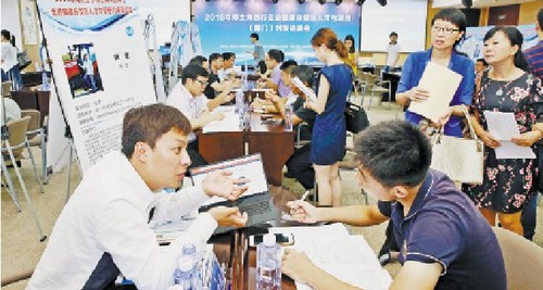 对接洽谈会现场气氛热烈。(本报记者