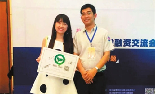 王艳琴（左）网络公司与网友开展线下活动。